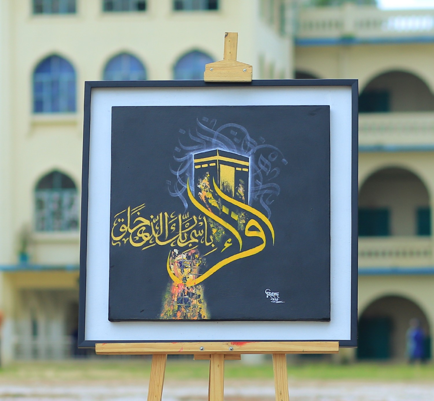 Calligraphy painting