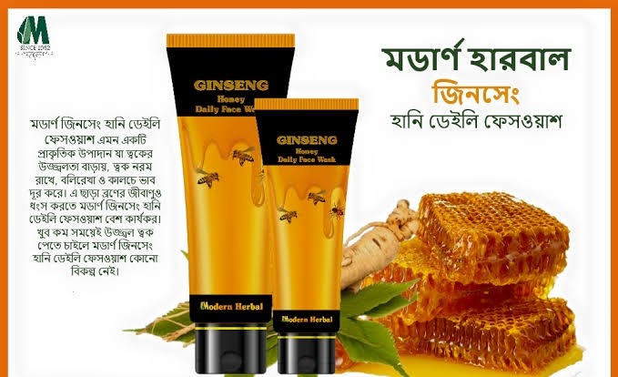 Modern facewash
