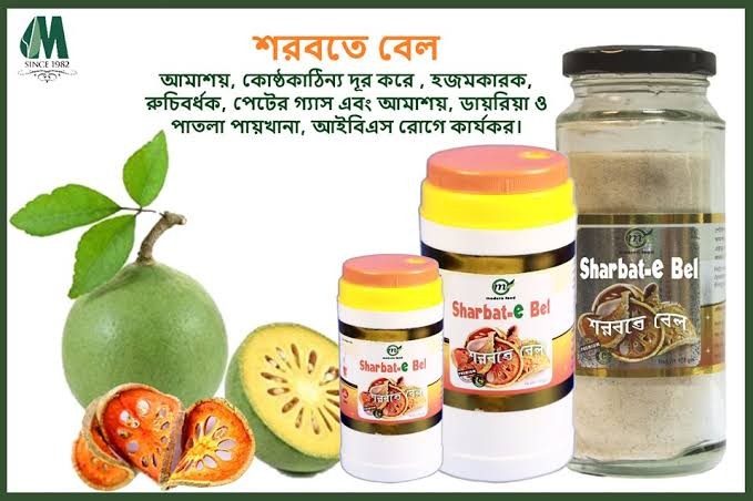 Sharbat e Bel - শরবতে বেল